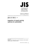 JIS D 5811