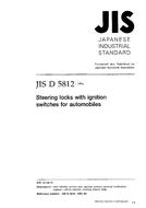 JIS D 5812