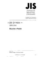 JIS D 9416:2004