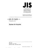 JIS D 9420:1994