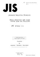 JIS D 9432:1993