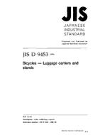 JIS D 9453:1996