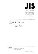 JIS E 1103:1993