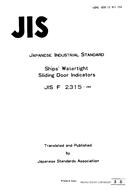 JIS F 2315