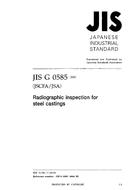 JIS G 0585