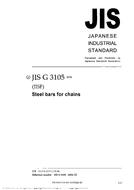 JIS G 3105:2004