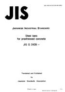 JIS G 3109:1994