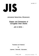 JIS G 3316:1987