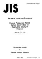 JIS G 3472:1988