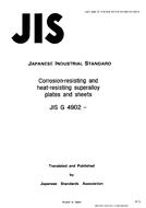 JIS G 4902:1991