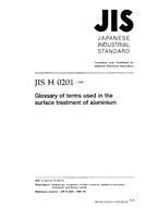 JIS H 0201