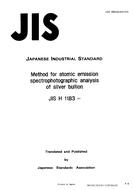 JIS H 1183:1993