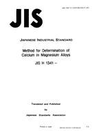 JIS H 1341