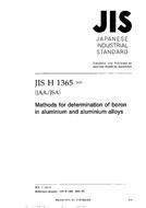 JIS H 1365