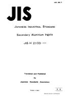 JIS H 2103