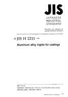 JIS H 2211:1999