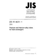 JIS H 4631:2001