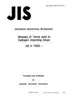 JIS H 7003:1989