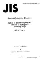 JIS H 7201:1991