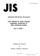 JIS H 7404