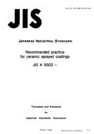 JIS H 9302:1994