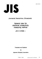 JIS K 0130:1995