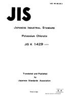 JIS K 1429