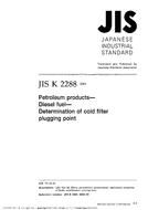 JIS K 2288