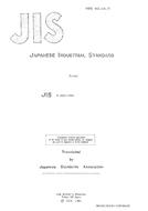 JIS K 4815