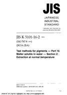 JIS K 5101-16-2