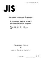 JIS K 5115