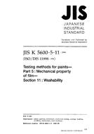 JIS K 5600-5-11:1999