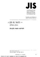 JIS K 5653