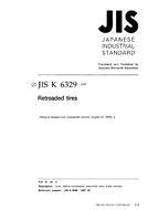 JIS K 6329