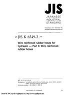 JIS K 6349-3:1999