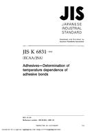 JIS K 6831