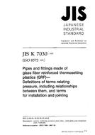 JIS K 7030