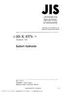 JIS K 8576:1994