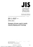 JIS L 0207