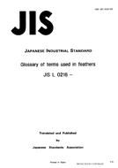 JIS L 0216:1990