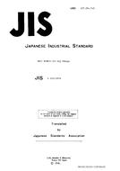 JIS L 5113