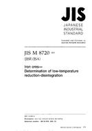 JIS M 8720:2001