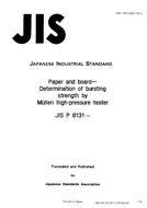 JIS P 8131:1995