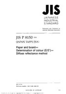 JIS P 8150