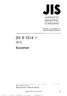 JIS R 5214:2003