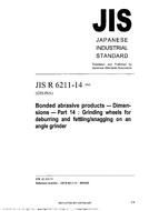 JIS R 6211-14