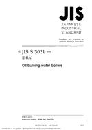 JIS S 3021:2004