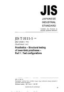 JIS T 0111-1