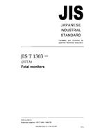 JIS T 1303:2005