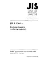 JIS T 1304